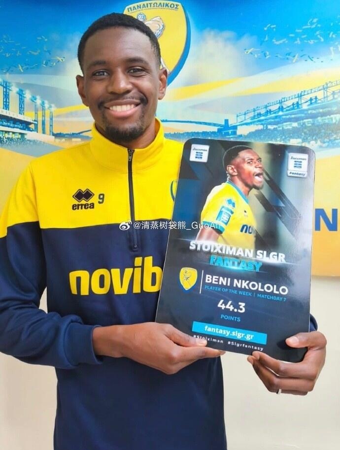 7m体育-博主：国安新外援恩科洛洛明天抵京，完成体检和签约后与球队会合