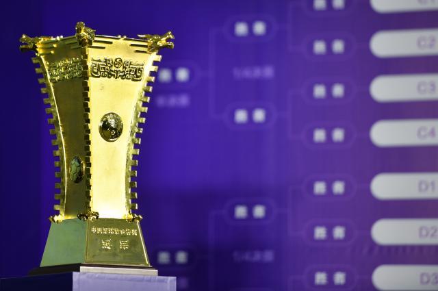 7m体育官网-成都市足协：受疫情因素影响 足协杯决赛空场进行